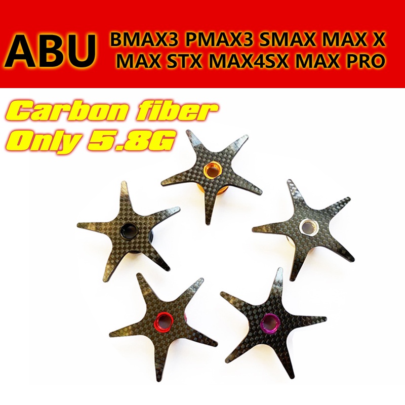 【TRAINFIS】ABU Refit Stardrag Full Carbon Star Drag for Bmax3/Pmax3/MAX4SX/MAX PRO