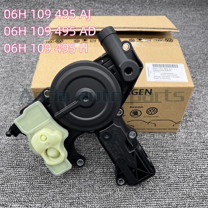 06ชม.103495Aj เครื่องแยกน้ํามัน Volkswagen PCV Valve 06H103495  เครื่องแยกน้ํามัน 06H103495Ad EA888G