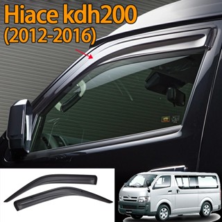 Hiace commuter kdh200(2004-2018) ที่บังแดดหน้าต่างรถยนต์ กันฝน คุณภาพสูง 2 ชิ้น hiace commuter