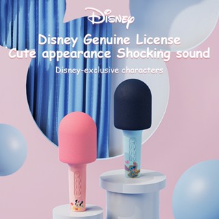 Disney QS-M1 ไมโครโฟนบลูทูธไร้สาย Hifi บันทึกเสียงร้องเพลง รอบทิศทาง ความทนทาน