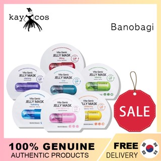 Banobagi] Vita Genic JELLY MASK มาสก์บํารุงผิวหน้า ให้ความชุ่มชื้น และยกกระชับผิว/Banobagi] Vita Genic JELLY MASK Relaxing, Whitening, Hydrating &amp; Lifting