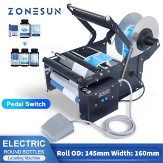 Zonesun ZS-TB16P เครื่องติดฉลาก สวิตช์เท้าไฟฟ้า ขวดแก้วพลาสติก ทรงกลม ขวดโหลสติกเกอร์ ขวดบรรจุภัณฑ์