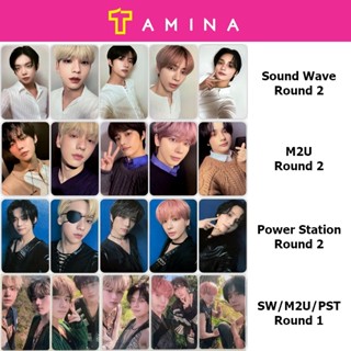 TXT - The Name Chapter : Temptation Lucky Draw Round 2