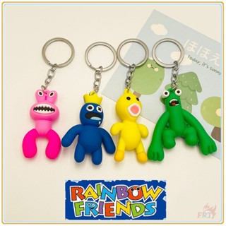 ✪ พวงกุญแจ ลายเกมผจญภัย Rainbow Friends ✪ จี้พวงกุญแจซิลิโคน ของขวัญ (4 แบบ) 1 ชิ้น