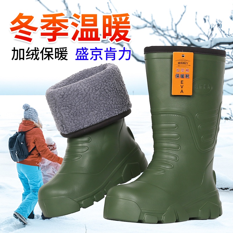 รองเท้าบูทกันฝน ผ้าฝ้าย EVA แบบหนา น้ําหนักเบา ให้ความอบอุ่น เหมาะกับฤดูหนาว สําหรับผู้ชาย และผู้หญิง