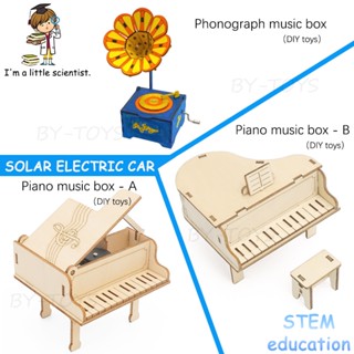 Stem ของเล่นเพื่อการศึกษา สําหรับเด็ก ☆ ของเล่นตัวต่อ รูปเปียโน เสริมการเรียนรู้วิทยาศาสตร์ แฮนด์เมด DIY