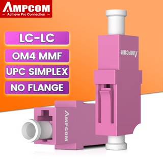 Ampcom LC-LC SC-SC อะแดปเตอร์ข้อต่อไฟเบอร์ออปติคอล OS1 OS2 OM1 OM2 OM3 OM4 OM5 SMF MMF ตัวเมีย เป็นตัวเมีย APC UPC