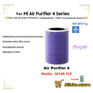 【แผ่นกรอง Hepa】แผ่นกรอง HEPA OEM สําหรับเครื่องฟอกอากาศ For Xiaomi Mi Smart Air Purifier 4 M16R-FLP การกำจัดฟอร์มาลดีไฮด์การกรองแบคทีเรีย PM2.5 ฝุ่นละอองขนาดใหญ่กำจัดกลิ่น