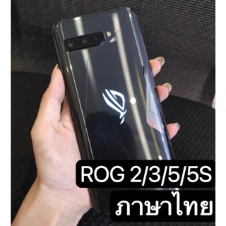 Asus Global Rom Rog 2 3 5 5S สมาร์ทโฟน มือสอง หน่วยความจํา 128G