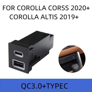 อุปกรณ์ชาร์จโทรศัพท์มือถือ 12V QC3.0 พร้อมโวลต์มิเตอร์ LED สําหรับ Toyota corolla altis 2019 2020 2021 2022 corolla cross