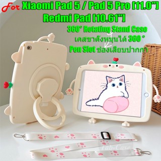 เคส ลายแมวน่ารัก 360 นิ้ว สําหรับ Xiaomi Pad 6 2023 Pad5 5 Pro 11.0 นิ้ว Redmi Pad 10.61 นิ้ว 5G 2022° เคสโทรศัพท์มือถือ ลายกรงเล็บแมว พร้อมขาตั้ง หมุนได้ แฟชั่น สําหรับ VHU4254IN