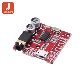 บอร์ดรับสัญญาณเสียงสเตอริโอ บลูทูธไร้สาย 4.0 5.0 MP3 Lossless Decoder Board VHM-314 3.7-5V XY-BT-Mini