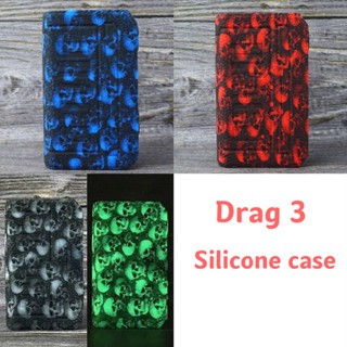 H014□(พร้อมส่ง) เคสซิลิโคน ลายกะโหลก สําหรับ drag 3 177w