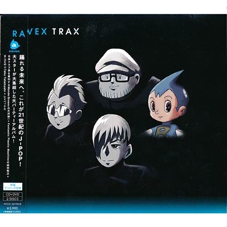 [ส่งจากญี่ปุ่น] TRAX Limited Edition [ravex|Namie Amuro|TVXQ|LiSA] CD L00058803