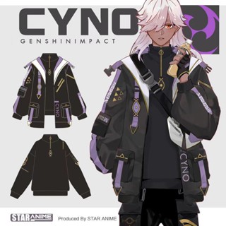 Genshin Impact Cyno เสื้อโค้ท เสื้อฮู้ดดี้ กางเกงลําลอง แฟชั่น เครื่องแต่งกายคอสเพลย์