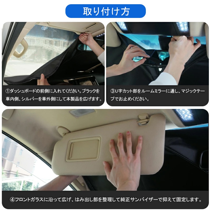 ม่านบังแดดด้านหน้า hiace kdh200 (2006-2022) commuter ventury sun shade หน้าต่างบังแดด hiace commuter อุปกรณ์เสริม - รูปที่ 4