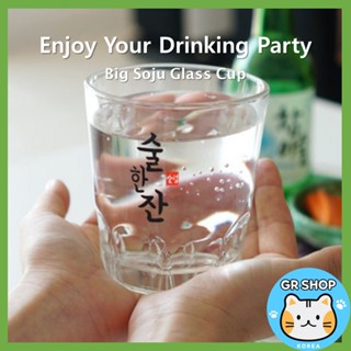 [Enjoy Your Drinking Party] แก้วน้ําโซจู ขนาดใหญ่ 360 มล. จากเกาหลี เพื่อน ของขวัญวันเกิด / วัฒนธรรมเกาหลี