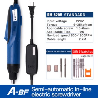 A-bf 220V ไขควงไฟฟ้า ปรับได้ แรงบิดที่แม่นยํา เต็มรูปแบบ อัตโนมัติ เครื่องมือซ่อม ไขควง