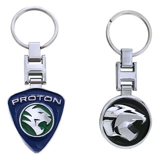 1 ชิ้น 3D สําหรับ Proton โลหะสังกะสีอัลลอย พวงกุญแจรถ พวงกุญแจ พวงกุญแจ สร้างสรรค์ โลโก้สัญลักษณ์ อุปกรณ์เสริมรถยนต์