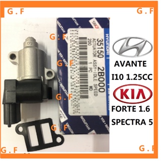 Hyundai วาล์วควบคุมรอบเดินเบา AVANTE I10 1.25CC KIA FORTE 1.6 SPECTRA 5 35150-2B010 35150-2B000