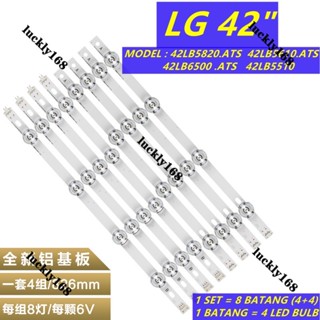 ใหม่ วงจรรวม 42LB5820. 8 ชิ้นต่อชุดAts / 42LB5610.Ats / 42LB6500.ไฟแบ็คไลท์ LED ATS 42LB5510 LG 42 นิ้ว 42LB5820 42LB5610 42LB6500