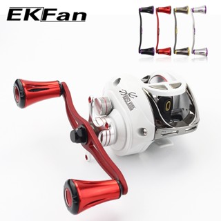 Ekfan เหมาะสำหรับ daiwa รอกตกปลาอลูมิเนียมอัลลอยด์ขนาด 8x5 มม . สําหรับ D / A Reel