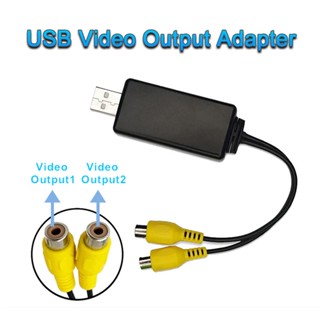 อะแดปเตอร์อินเตอร์เฟซ USB เป็น RCA สําหรับระบบวิทยุรถยนต์ 7862 TS10 TS18 5760