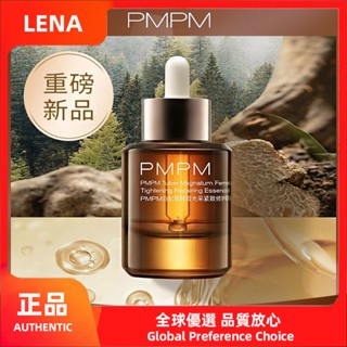 [LENA] Pmpm White Truffle Oil Essence เอสเซ้นบํารุงผิวหน้า ต่อต้านริ้วรอย กระชับผิว ซ่อมแซมผิวกระจ่างใส PMPM White Truffle Oil Essence กระชับผิว ต่อต้านริ้วรอย เอสเซ้นส์ผ่อนคลายฟาง ผิวกระจ่างใส