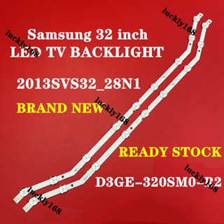 SAMSUNG ใหม่ ไฟแบ็คไลท์ 32 นิ้ว สําหรับ SAMSUNG_ D3GE-320SM0-R2 LM41-00001R 2013SVS32_28N1 9