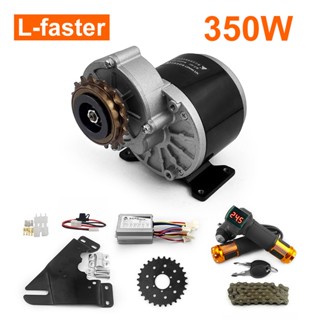 ชุดมอเตอร์เฟืองแปรงเกียร์ 36V 350W 28T ราคาถูก สําหรับดิสก์เบรกจักรยาน 44 มม.