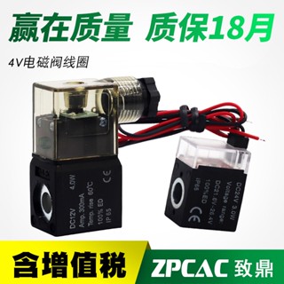 Yadeke หัววาล์วโซลินอยด์ AC220V 4V210-08 4V310 4V410 พร้อมไฟ DC24V