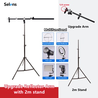 Selens Reflector Holder Arm Grip Holder Panel Reflector Bracket แขนจับรีเฟล็กสะท้อนแสง + ขาตั้งกล้อง 2 เมตร + ล้อเพลาหมุน ครบชุด