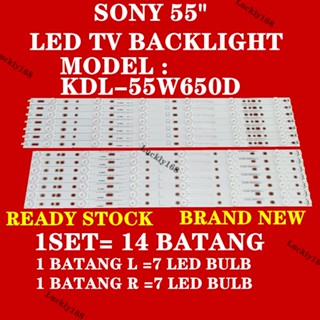 Kdl-55w650d SONY ไฟแบ็คไลท์ทีวี LED ขนาด 55 นิ้ว (โคมไฟทีวี) 55W650D 55 นิ้ว SONY LED