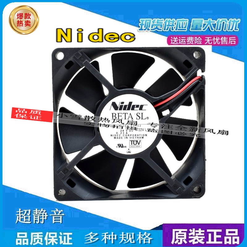 NIDEC D08T-24PU/TS4/TS9/TS1 D08A-24TU/TS2 24V พัดลมระบายความร้อนอินเวอร์เตอร์