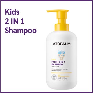 【Atopalm】 Atopalm Fresh 2 in 1 แชมพู 460 มล. / แชมพูและครีมนวดผม แบบไม่ฉีกขาด สําหรับเด็ก / ครีมล้างหนังศีรษะ และหนังศีรษะที่บอบบาง / ดูแลหนังศีรษะแบบไม่พันกันด้วยน้ํามันอาร์แกน / เกาหลี