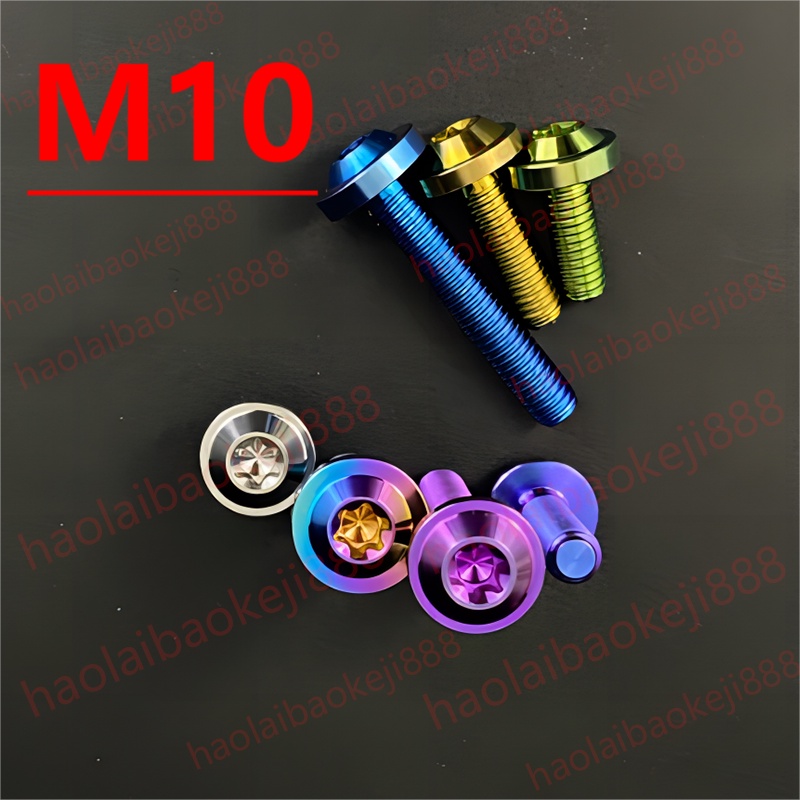 สลักเกลียวหัวใหญ ่ ไทเทเนียม TC4/GR5 M10 x15MM-90MM Torx สกรูหัว Bolt