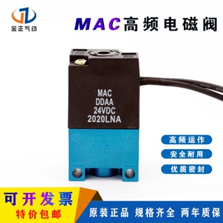 วาล์วโซลินอยด์นิวเมติก ความถี่สูง MAC 35A-ACA-DDAA-1BA DDBA DDFA C24V