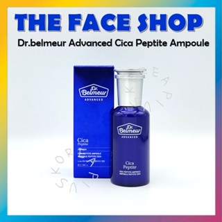 [THE FACE SHOP] Dr.belmeur Advanced Cica Peptite Ampoule 50ml