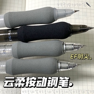 0.5 มม. ปากกาเจลกด ปากกานักเรียน สร้างสรรค์ เครื่องเขียน หัว EF ปากกาสีดํา