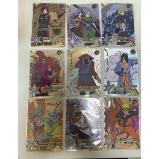 การ์ดอนิเมะ Naruto UR5-13 Tail Beast ชุดละ 9 ชิ้น
