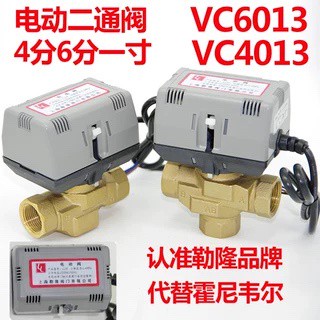 Honeywell VC6013 4013 วาล์วโซลินอยด์ 4 ทาง 6 จุด แบบเปลี่ยน สําหรับพัดลมไฟฟ้า