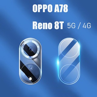 ฟิล์มกระจกนิรภัยกันรอยเลนส์กล้อง ด้านหลัง สําหรับ Reno 8T 5G 4G OPPO A78 5G 2 ชิ้น