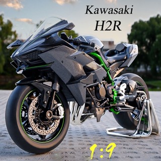 【ไม่มีกล่อง】โมเดลรถจักรยานยนต์ โลหะผสมสังกะสี 1/9 Kawasaki Ninja H2R ของขวัญวันเกิด สําหรับเด็ก 3 ปีขึ้นไป