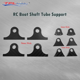 Tfl ตัวยึดท่อเพลาเรือบังคับ คาร์บอนไฟเบอร์ หนา 2 มม. 6 มม. 7 มม. 9 มม. สําหรับสายเคเบิลยืดหยุ่น 4 มม. 4.76 มม. (3/16 นิ้ว) 6.35 มม. (1/4 นิ้ว) 2 ชิ้น