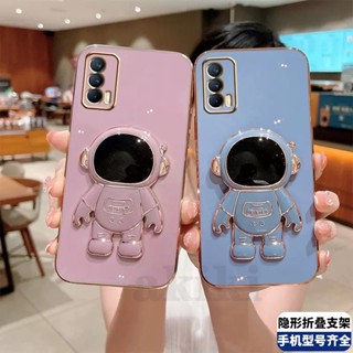 เคสซิลิโคน TPU ลายนักบินอวกาศ 6D สําหรับ Realme V15 Oppo Realme