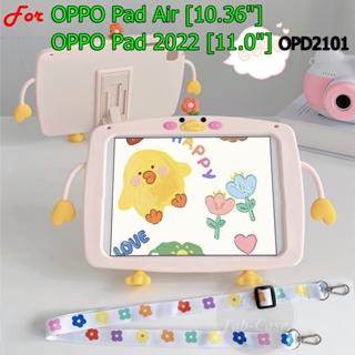 เคสซิลิโคนนิ่ม ลายการ์ตูนน่ารัก สําหรับ OPPO Pad Air 10.36 นิ้ว OPPOpad 2022 vivo Pad 11.0 นิ้ว PA2170 OPD2102 X21N2 OPD2101