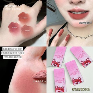 Daimanpu Card Bear Pink Mist ลิปสติก เนื้อแมตต์ กํามะหยี่ ไวท์เทนนิ่ง ชานม ลิปสติกสี