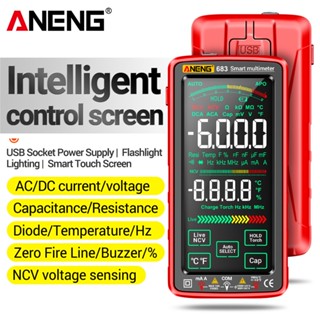 Aneng 683 มัลติมิเตอร์วัดแรงดันไฟฟ้า AC/DC หน้าจอสัมผัส NCV 6000 ครั้ง