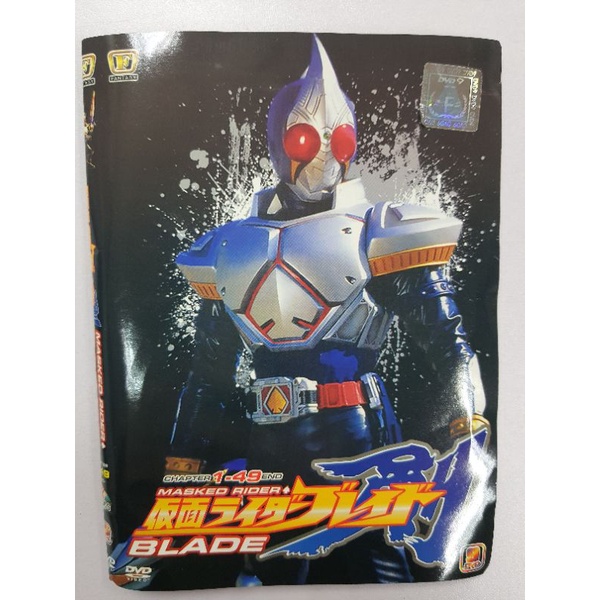 Anime MASKED RIDER BLADE 1-49 END (2 DVD)SET COLLECTION