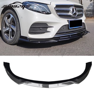 ใหม่ พลั่วด้านหน้า ดัดแปลง สําหรับ Benz E-Class 17-19 E-Class W213 E300 E260